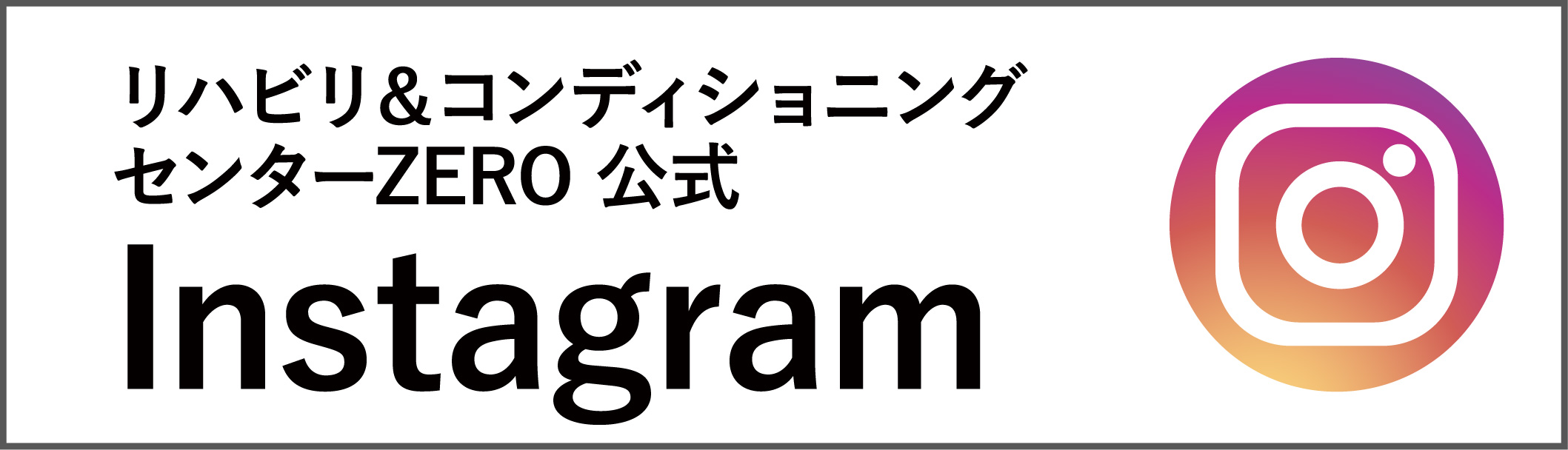 CDFグループ公式インスタグラム