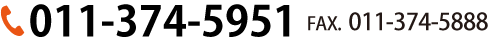 011-374-5951