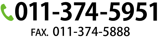 体験申し込み電話番号：011-374-5951、FAX番号：011-374-58882