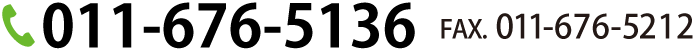 体験申し込み電話番号：011-676-5136、FAX番号：011-676-5212