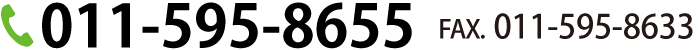 体験申し込み電話番号：011-595-8655、FAX番号：011-595-8633